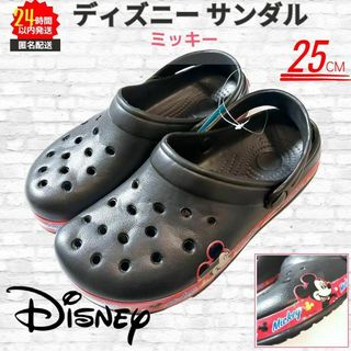 ディズニー(Disney)のDisney サンダル クロックス調 軽量 25cm 黒 赤 ミッキー(サンダル)