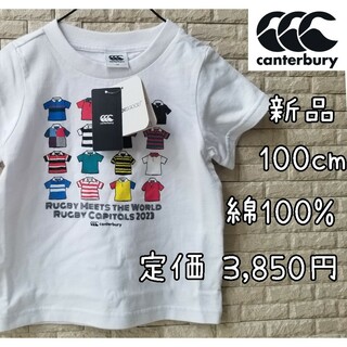 CANTERBURY - 新品 ゴールドウィン カンタベリー 半袖tシャツ 男の子 女の子 綿100%