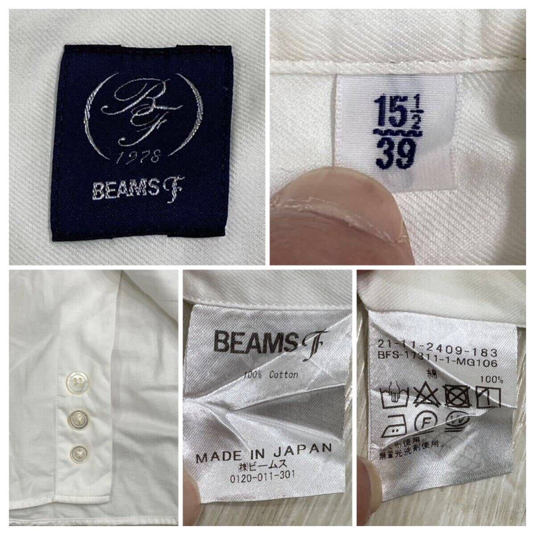 BEAMS F(ビームスエフ)のBEAMS F シャツ 3点 セット ギンガム チェック パスタ チェック 長袖 メンズのトップス(シャツ)の商品写真