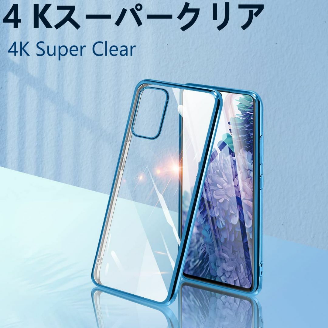 【色:ブルー】Galaxy S20 ケース クリア 青 ギャラクシーs20 SC スマホ/家電/カメラのスマホアクセサリー(その他)の商品写真