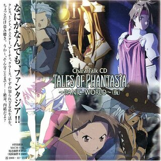 (CD)キャラトークCD「テイルズ・オブ・ファンタジア」／ドラマ、草尾毅、岩男潤子、かないみか、伊藤健太郎、川田妙子、住友優子、今村直樹、池田千草、井上和彦(アニメ)