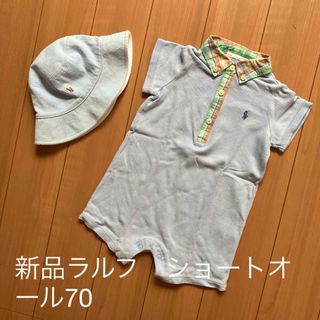 ラルフローレン(Ralph Lauren)の新品ラルフローレンショートオール＋帽子セット(ロンパース)