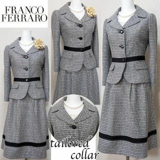 FRANCO FERRARO - ⁑【新品未使用タグ付き】フランコフェラーロ　セレモニースーツ　ボーダー　綿混