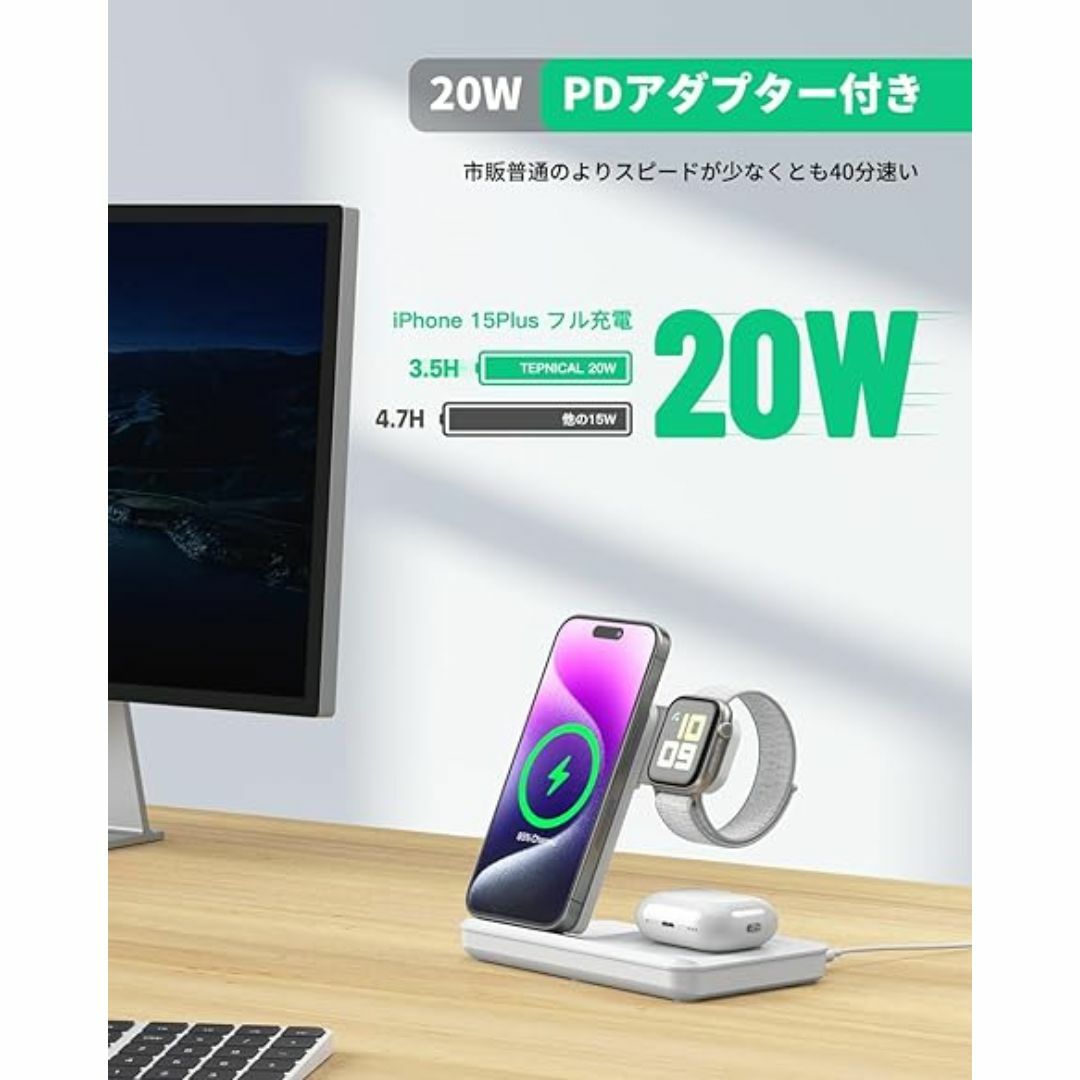 3 in 1 ワイヤレス充電器（ホワイト） スマホ/家電/カメラのスマートフォン/携帯電話(バッテリー/充電器)の商品写真