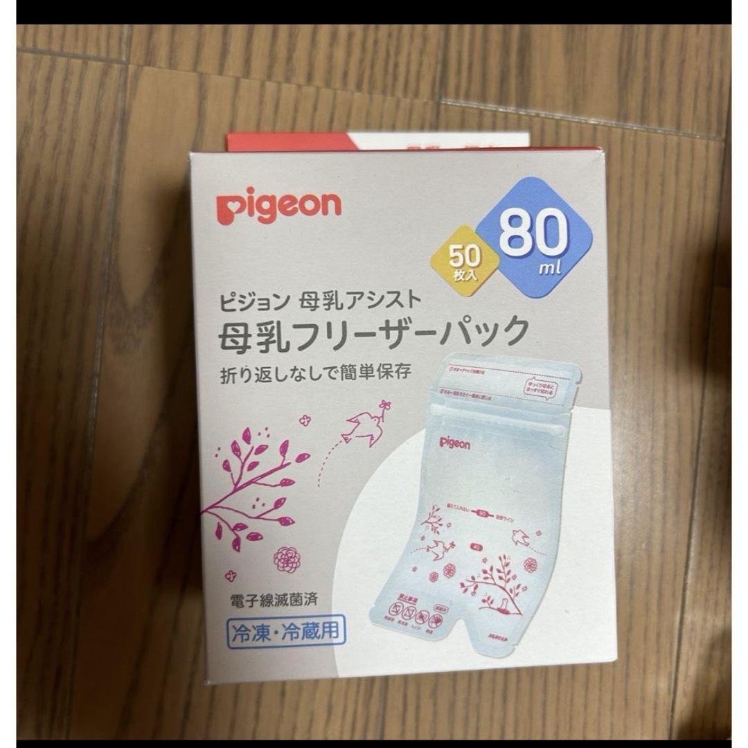 combi(コンビ)のcombi pigeon 母乳フリーザーパック chuchu哺乳瓶 等 美品 キッズ/ベビー/マタニティのキッズ/ベビー/マタニティ その他(その他)の商品写真