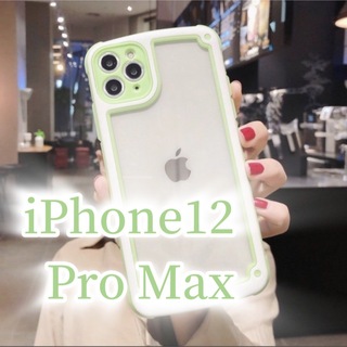 アイフォーン(iPhone)の【iPhone12promax】グリーン iPhoneケース シンプル クリア(iPhoneケース)