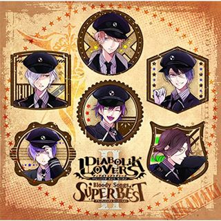 (CD)DIABOLIK LOVERS Bloody Songs -SUPER BESTⅡ-　逆巻家ver／逆巻アヤト(CV.緑川 光)、逆巻カナト(CV梶 裕貴)、逆巻ライト(CV.平川大輔)、逆巻(アニメ)