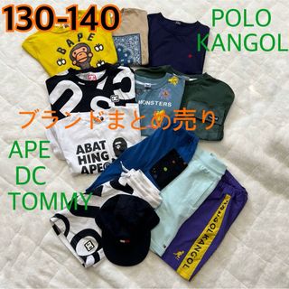 ブランドTシャツ&ハーフパンツまとめ売りセット130-140★ベイプトミーDC