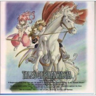 (CD)ドラマCD「テイルズ・オブ・ファンタジア」Vol.1／ドラマ、草尾毅、柳瀬なつみ、岩男潤子、岩崎陽子、かないみか、中澤薫、伊藤健太郎、石塚運昇、川田妙子、井上和彦(アニメ)