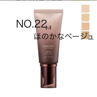 ミシャ(MISSHA)のミシャ　美思　チョボヤンクリーム  色　NO.22(BBクリーム)