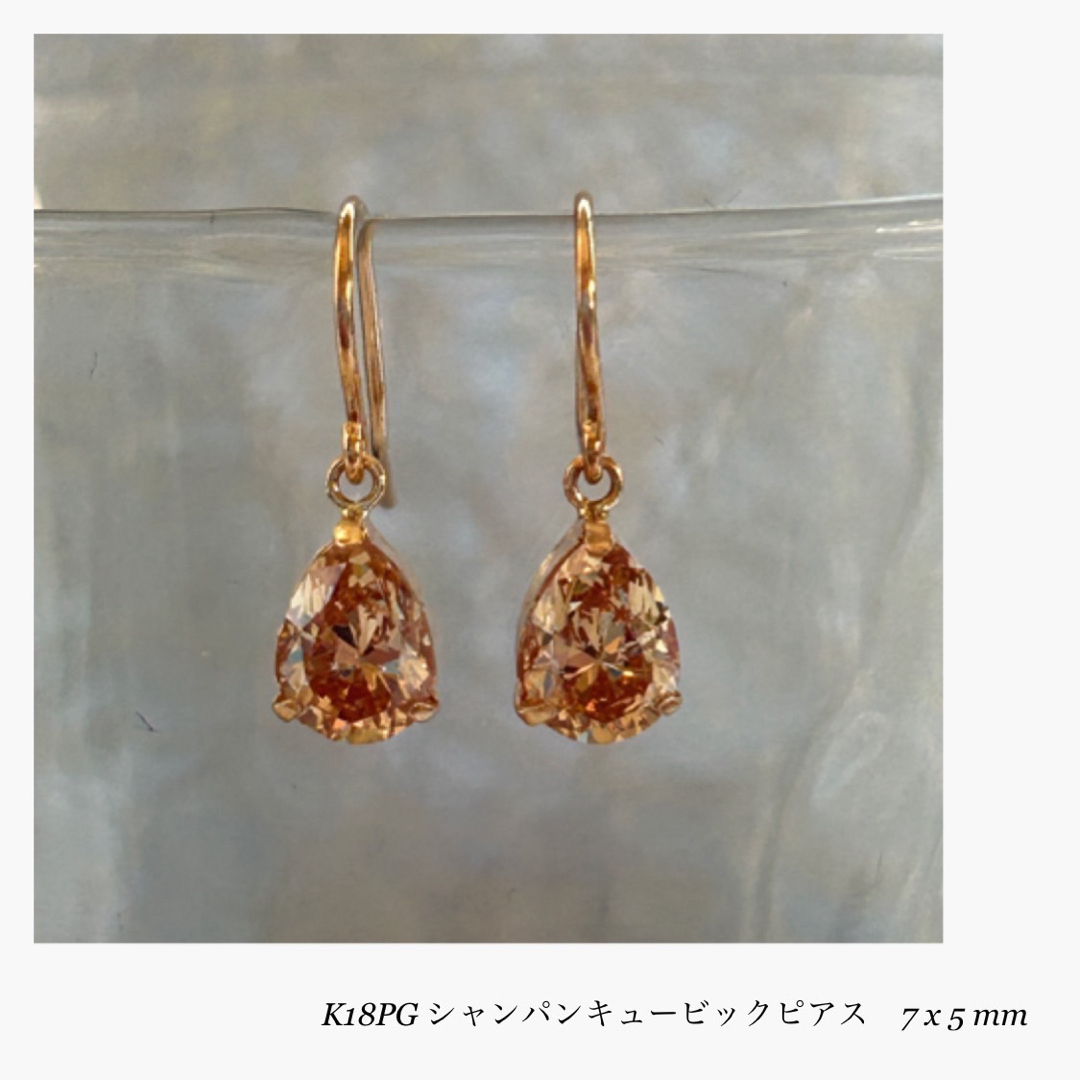 (★R1106-5)『決算セール』K18PGキュービックピアス レディースのアクセサリー(その他)の商品写真