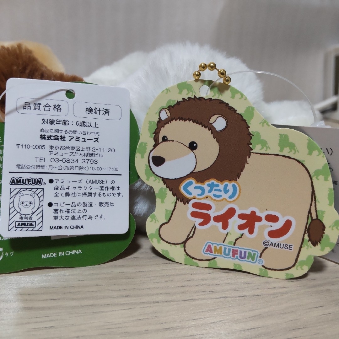 くったりライオンネイチャーST レオ＆アース＆ブライト 3頭