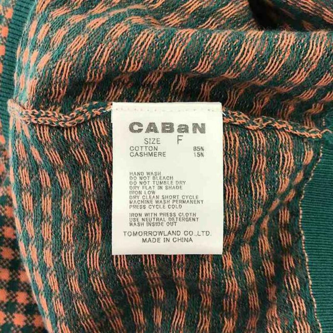 CABaN / キャバン | 2021SS | コットン カシミヤ ギンガムチェック クルーネック ニットカーディガン | F | オレンジ / グリーン | レディース レディースのトップス(カーディガン)の商品写真