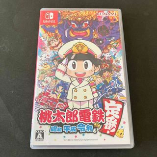 ニンテンドースイッチ(Nintendo Switch)の桃太郎電鉄 ～昭和 平成 令和も定番！～　switch スイッチ　ソフト(家庭用ゲームソフト)