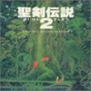 (CD)聖剣伝説 2 オリジナル・サウンド・ヴァージョン／ゲーム・ミュージック(アニメ)