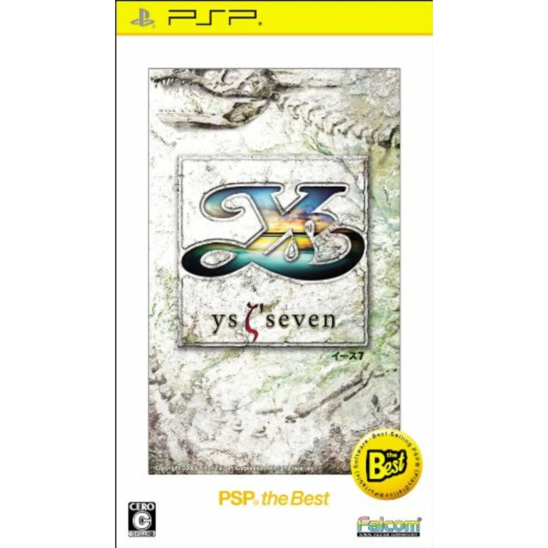Ys SEVEN PSP the Best エンタメ/ホビーのゲームソフト/ゲーム機本体(その他)の商品写真