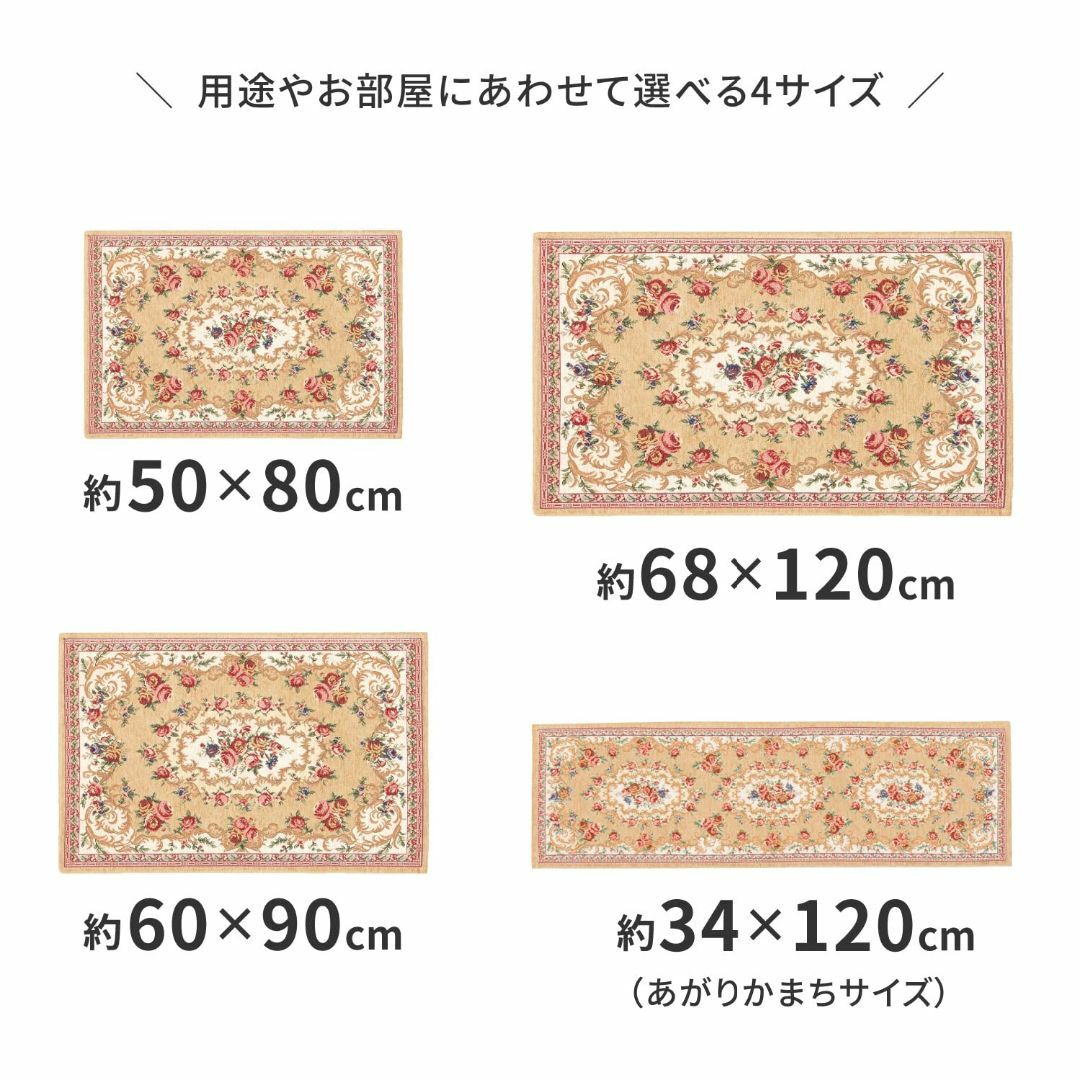 【色: ベージュ】萩原 玄関マット 室内 ベージュ 約34×120cm 「ザイン インテリア/住まい/日用品のラグ/カーペット/マット(ラグ)の商品写真