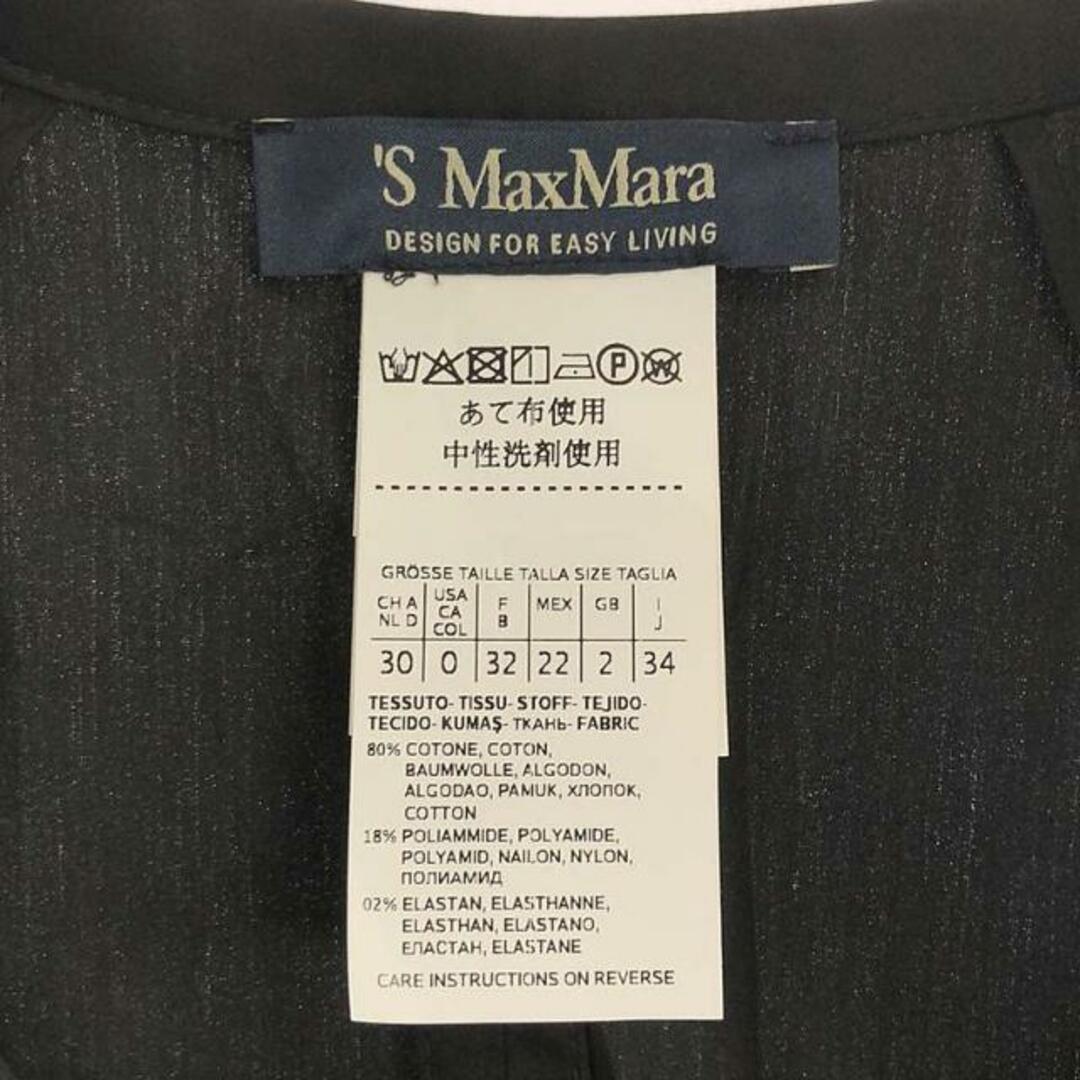 'S Max Mara(エスマックスマーラ)のS MAX MARA / エスマックスマーラ | コットン ナイロン ストレッチ キーネック ワンピース | 34 | ブラック | レディース レディースのワンピース(ひざ丈ワンピース)の商品写真