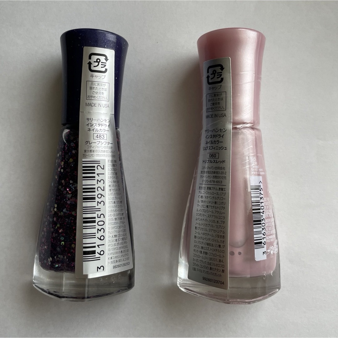 サリーハンセン インスタドライ ネイルカラー 2個セット コスメ/美容のネイル(マニキュア)の商品写真