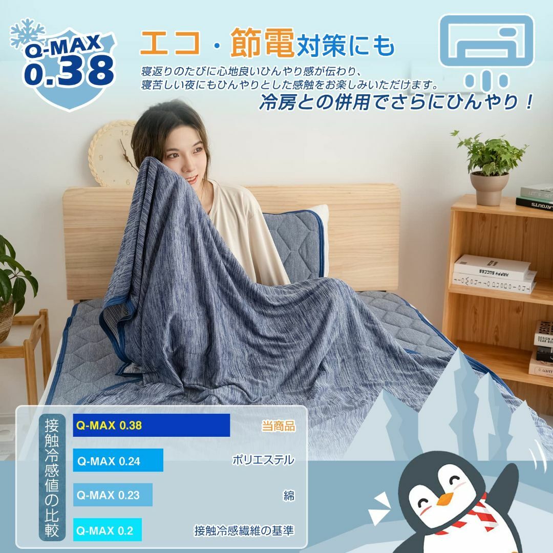 【色: グレー(QMAX 0.4)】Sun Deco タオルケット シングル 夏 インテリア/住まい/日用品の寝具(布団)の商品写真