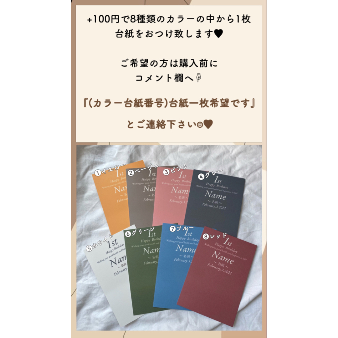 SALE！ 水彩画 選び取りカード ファーストバースデー 21 キッズ/ベビー/マタニティのメモリアル/セレモニー用品(その他)の商品写真