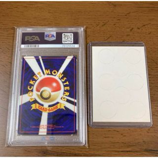 ポリゴン　ファンクラブ　旧裏　ポケモンカード　psa9 (シングルカード)