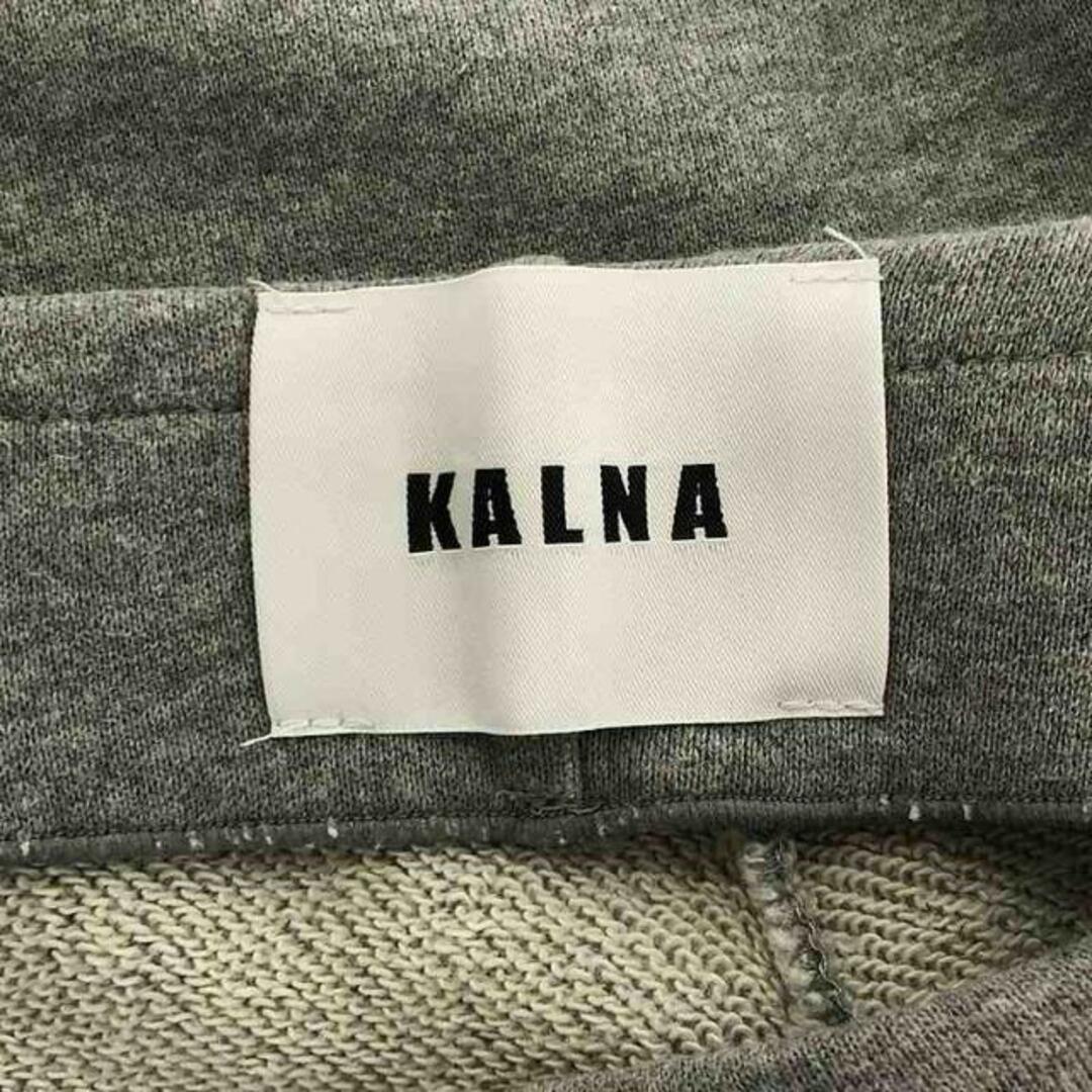 KALNA / カルナ | コットンスウェットスカート | 0 | グレー | レディース レディースのスカート(ロングスカート)の商品写真