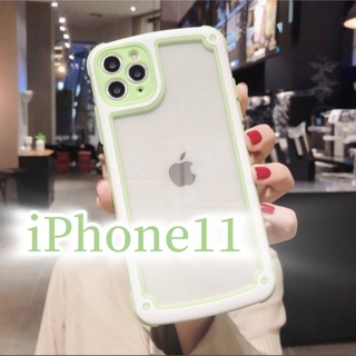 アイフォーン(iPhone)の【iPhone11】グリーン iPhoneケース シンプル クリア 緑(iPhoneケース)