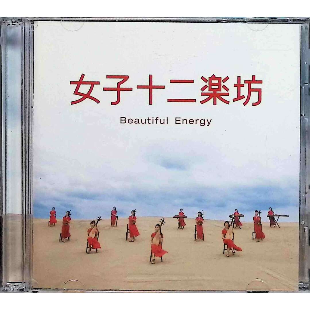 女子十二楽坊~Beautiful Energy~ (CD＋DVD) / 女子十二楽坊 (CD) エンタメ/ホビーのCD(クラシック)の商品写真