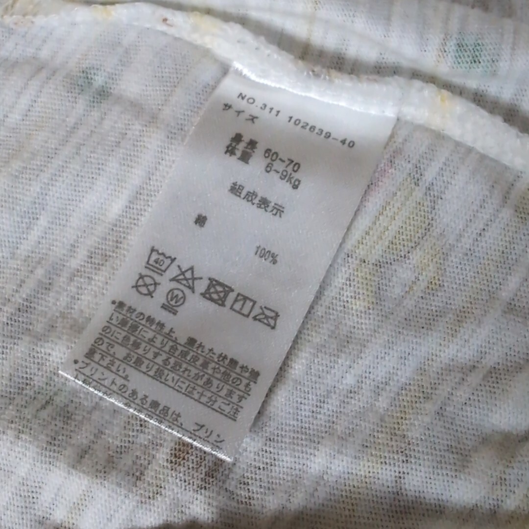 カバーオール　プーさん キッズ/ベビー/マタニティのベビー服(~85cm)(カバーオール)の商品写真