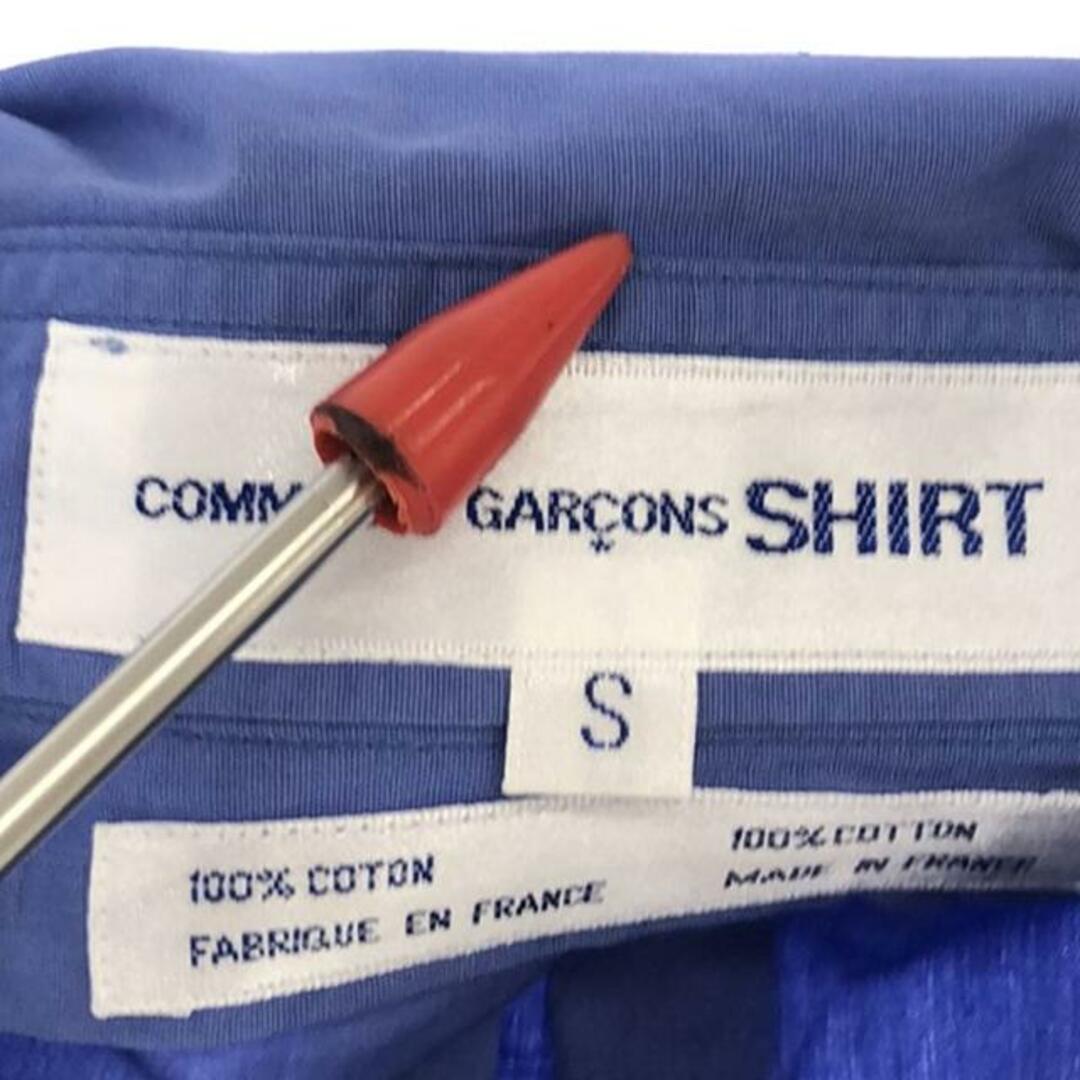 COMME des GARCONS SHIRT(コムデギャルソンシャツ)のCOMME des GARCONS SHIRT / コムデギャルソンシャツ | コットン オーバーサイズシャツ | S | ブルー | メンズ メンズのトップス(Tシャツ/カットソー(七分/長袖))の商品写真