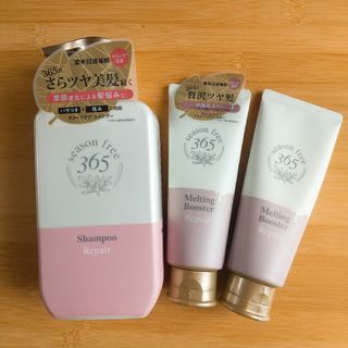 Unilever - 3点 シーズンフリー365 シャンプー トリートメント