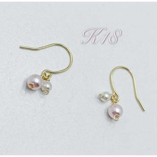 K18 18金 ピンクパール　ピアス(ピアス)