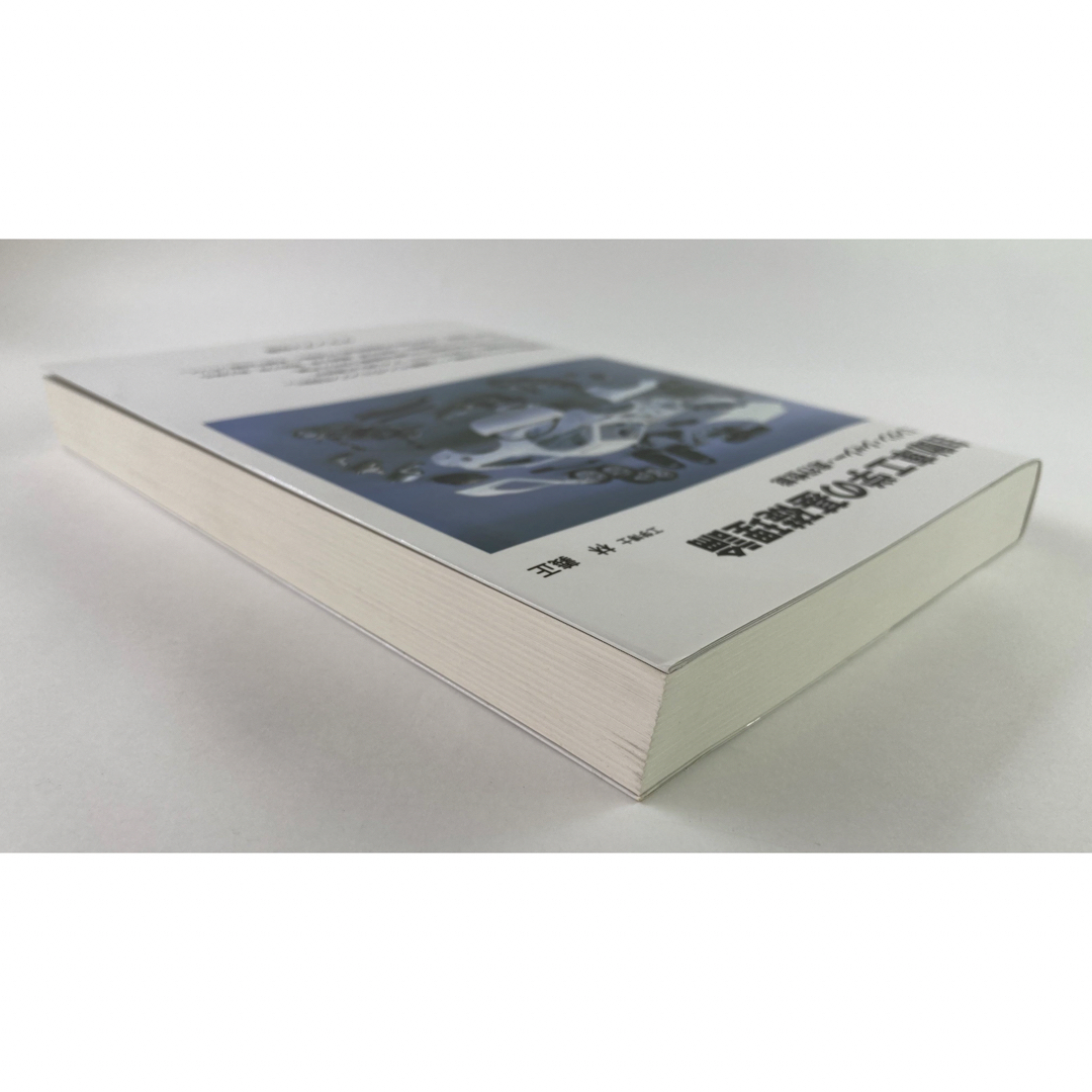 自動車工学の基礎理論 エンタメ/ホビーの本(科学/技術)の商品写真