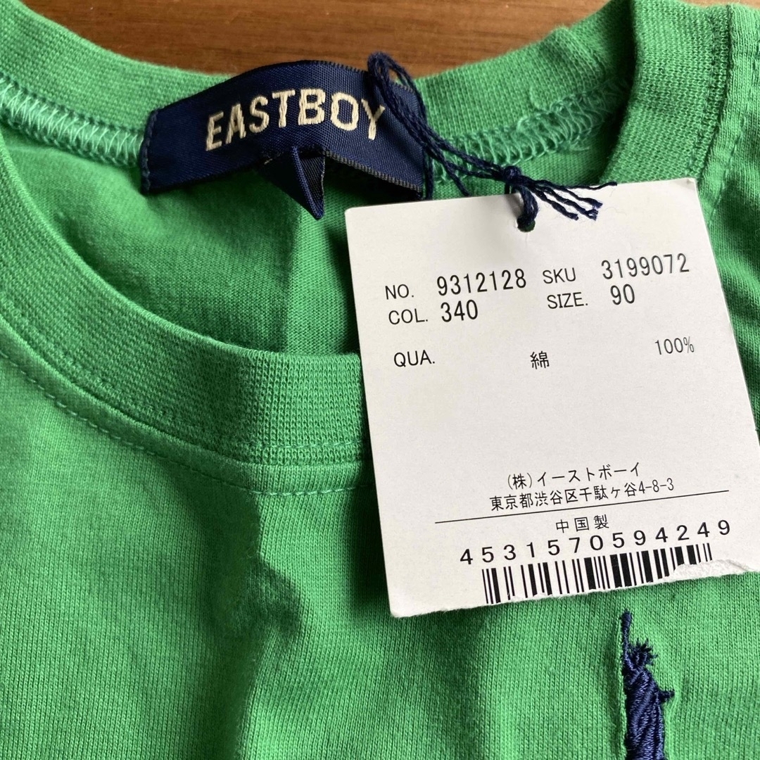 EASTBOY(イーストボーイ)の【新品】EASTBOY タンクトップ90 キッズ/ベビー/マタニティのキッズ服男の子用(90cm~)(Tシャツ/カットソー)の商品写真