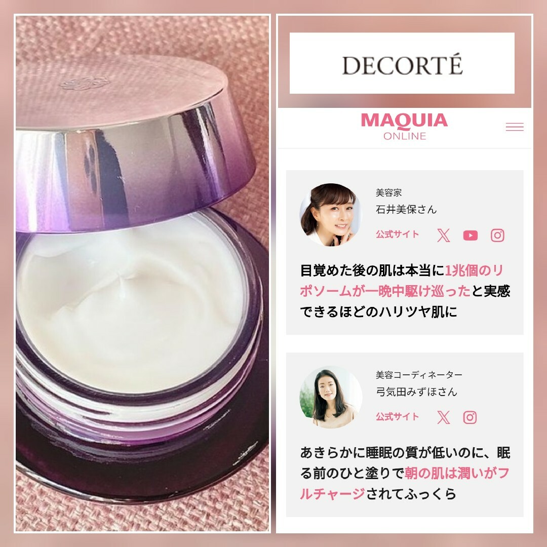 COSME DECORTE(コスメデコルテ)の【正規品】新品フィルム付 COSME DECORTE リポソームリペアクリー厶 コスメ/美容のスキンケア/基礎化粧品(フェイスクリーム)の商品写真