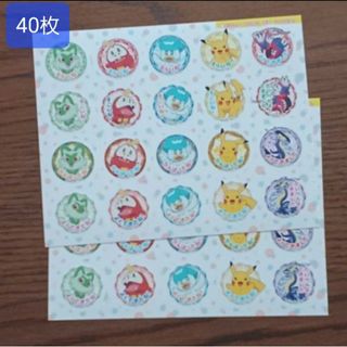 ポケモン - ポケモンスカーレットバイオレット2.5cm ごほうびシール キャラクターシール