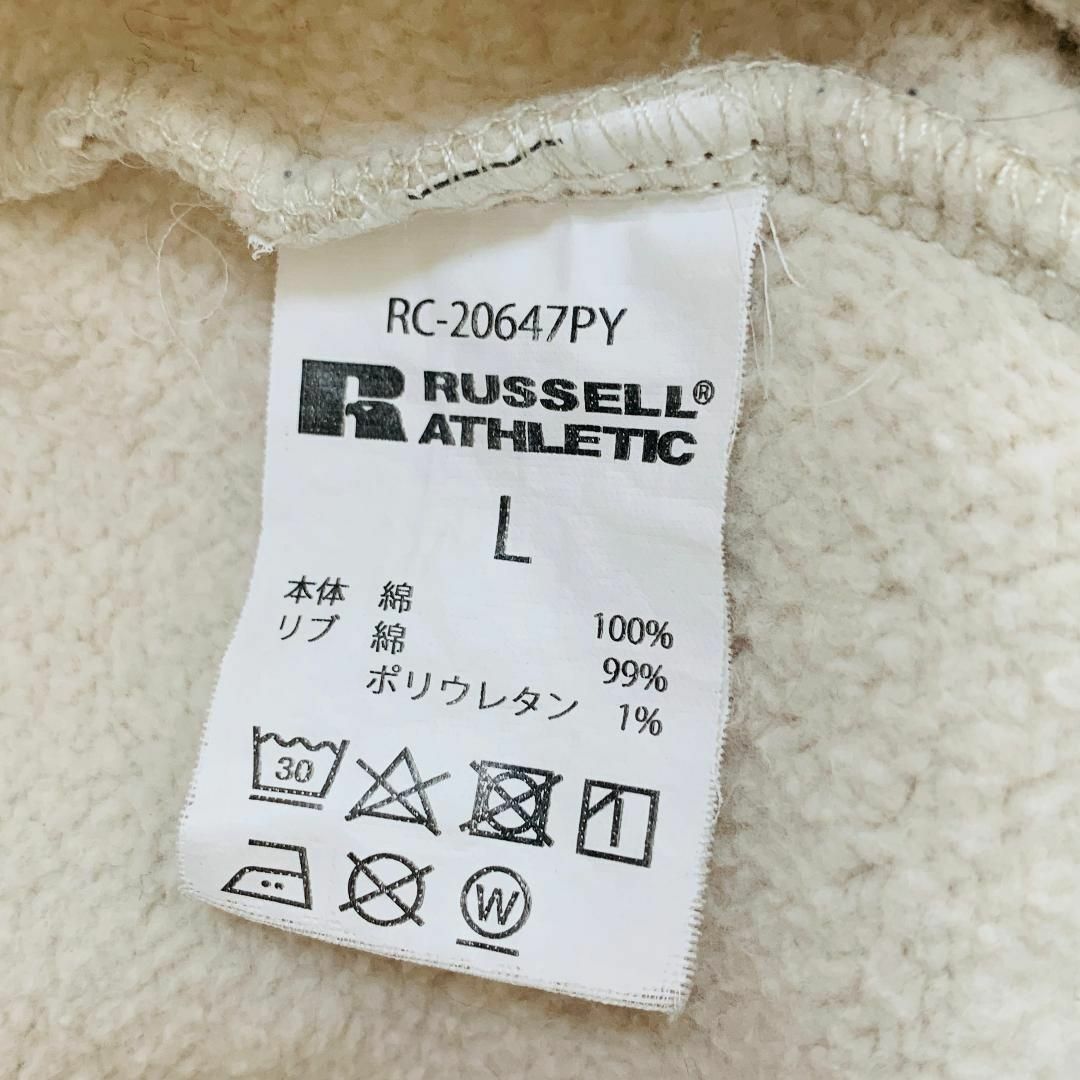 Russell Athletic(ラッセルアスレティック)のラッセルアスレティック サイコバニーパーカー スウェット L アイボリー ■ メンズのトップス(パーカー)の商品写真