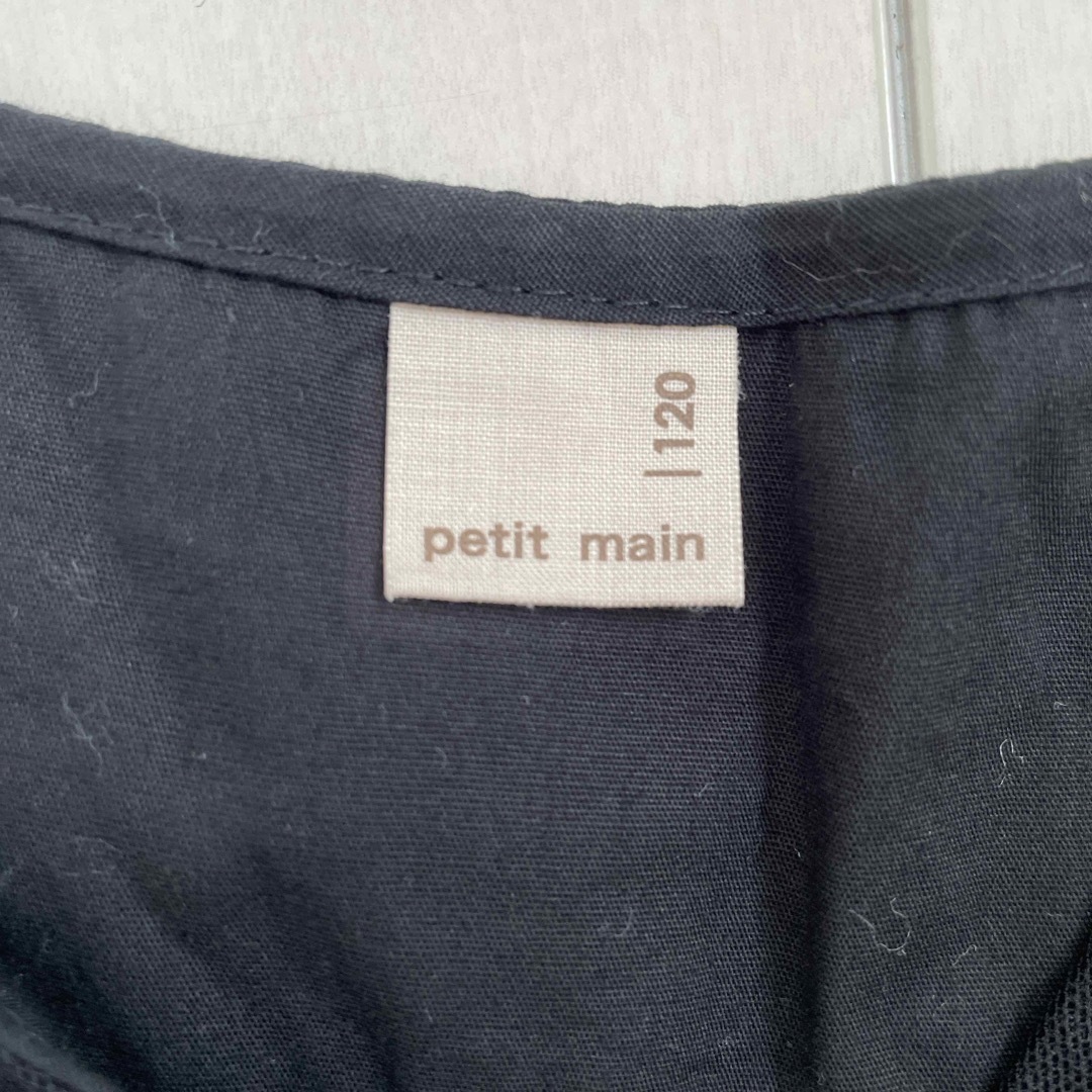 petit main(プティマイン)のpetit main 120cm ジレ キッズ/ベビー/マタニティのキッズ服女の子用(90cm~)(Tシャツ/カットソー)の商品写真