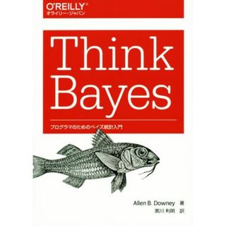 Ｔｈｉｎｋ　Ｂａｙｅｓ プログラマのためのベイズ統計入門／Ａｌｌｅｎ　Ｂ　Ｄｏｗｎｅｙ(著者),黒川利明(訳者)(コンピュータ/IT)