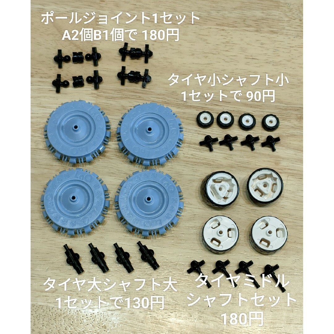 ラキュー 白300ピース(追加可能) キッズ/ベビー/マタニティのおもちゃ(知育玩具)の商品写真