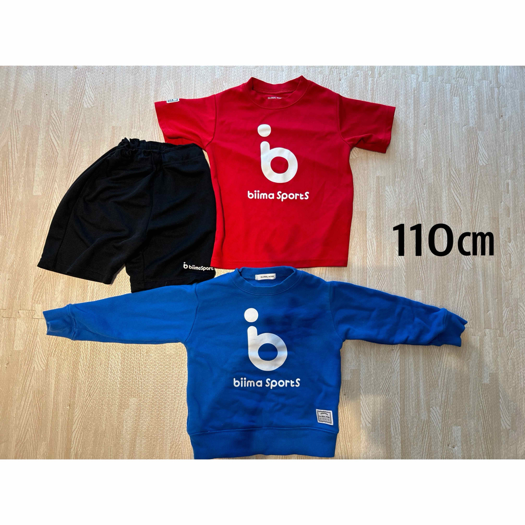 biima sports ユニフォーム110センチ キッズ/ベビー/マタニティのキッズ服男の子用(90cm~)(Tシャツ/カットソー)の商品写真