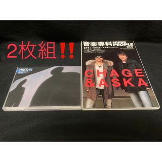 CHAGE AND ASKA  THE LIVE [DVD]+ 音楽専科2003(ミュージック)