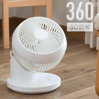 扇風機 サーキュレーター 3D首振り 静音 360度 首振り ACモーター(扇風機)
