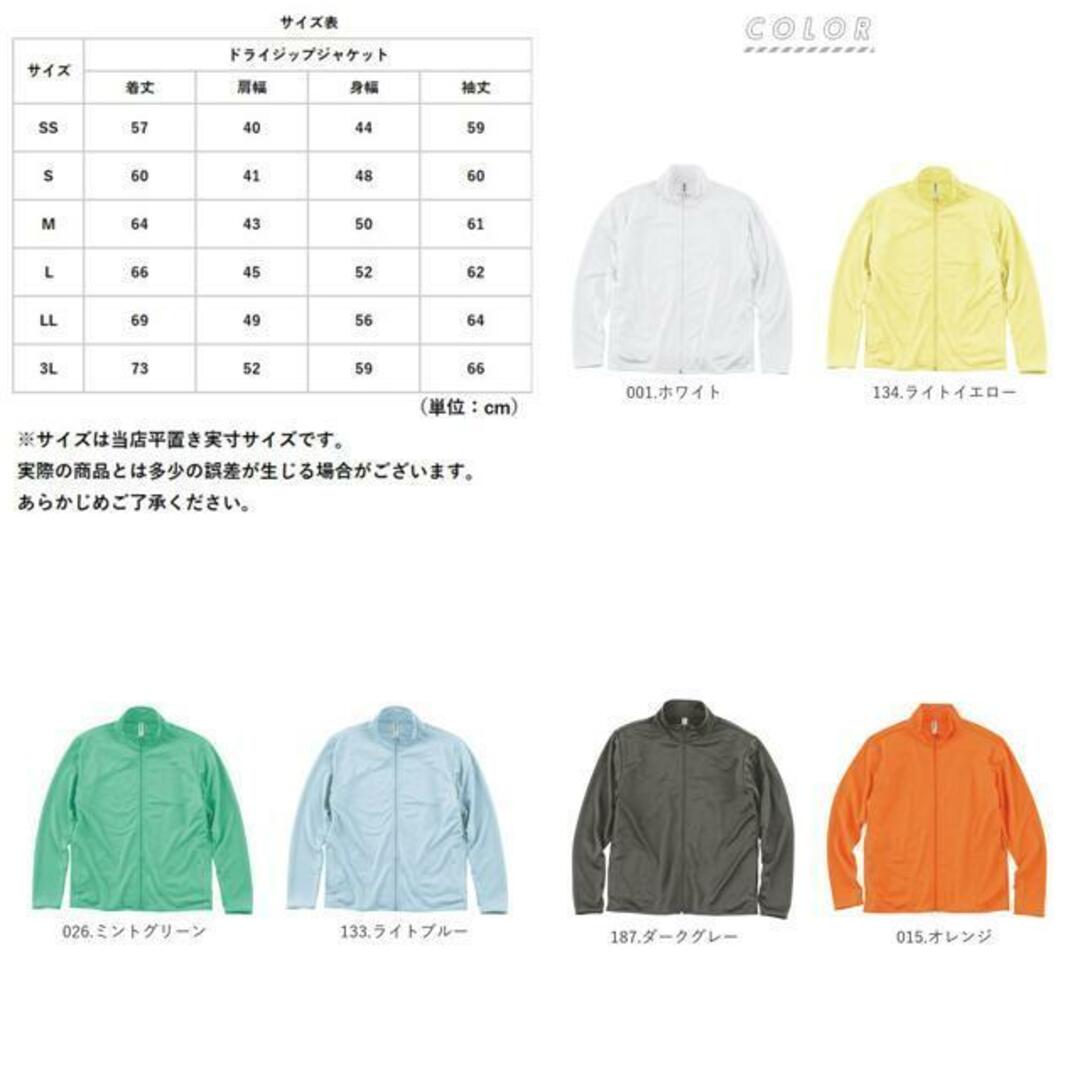 4.4オンス ドライジップジャケット メンズのジャケット/アウター(ダッフルコート)の商品写真