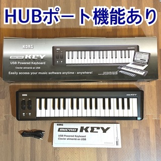 コルグ(KORG)のKORG microKEY コルグ 37鍵盤 USB MIDI キーボード 完動(MIDIコントローラー)