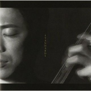 AGATSUMA Plays Standards / 上妻宏光 (CD)(ジャズ)