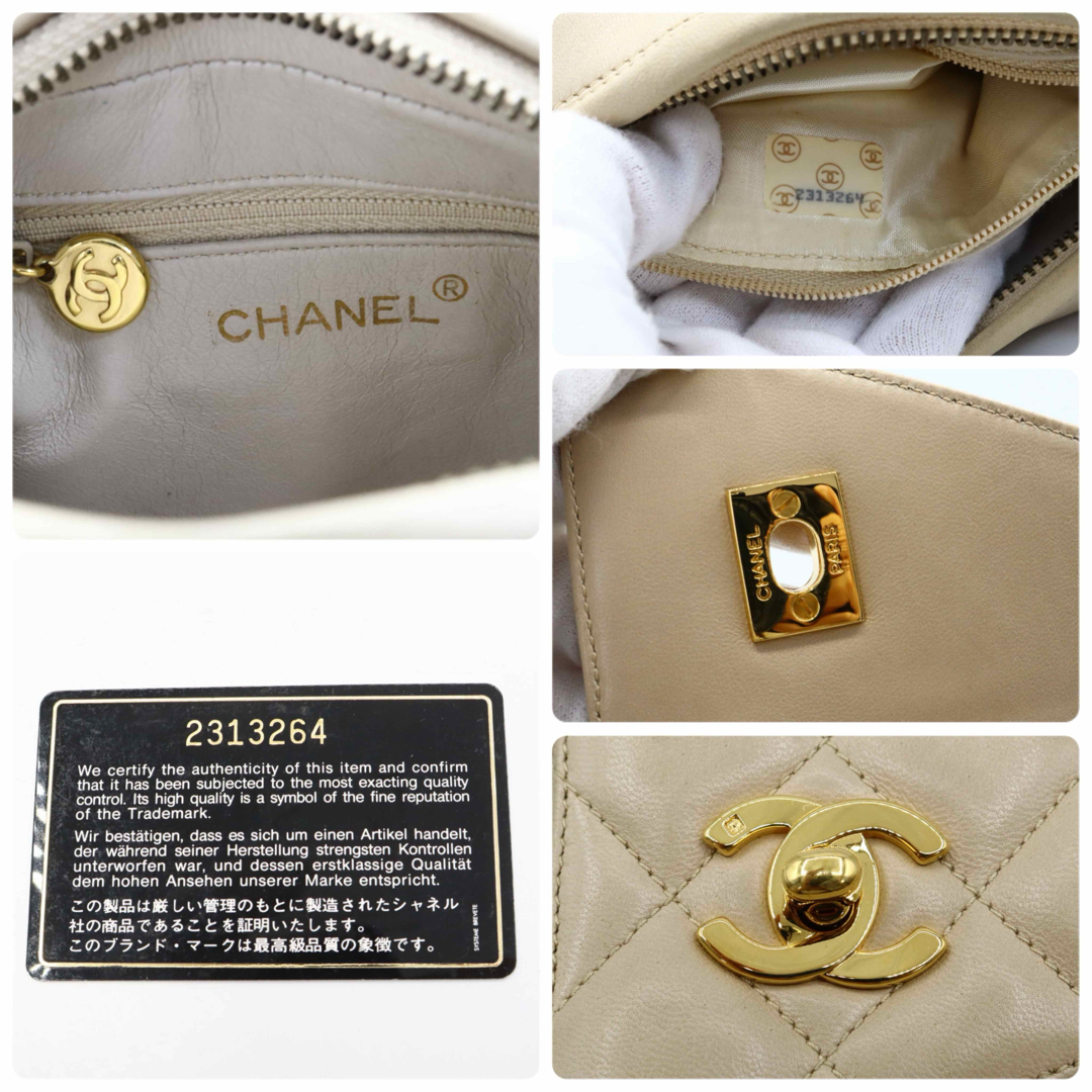 CHANEL(シャネル)の美品　シャネル　ラムスキン　マトラッセ　チェーン　ショルダーバッグ　ベージュ レディースのバッグ(ショルダーバッグ)の商品写真