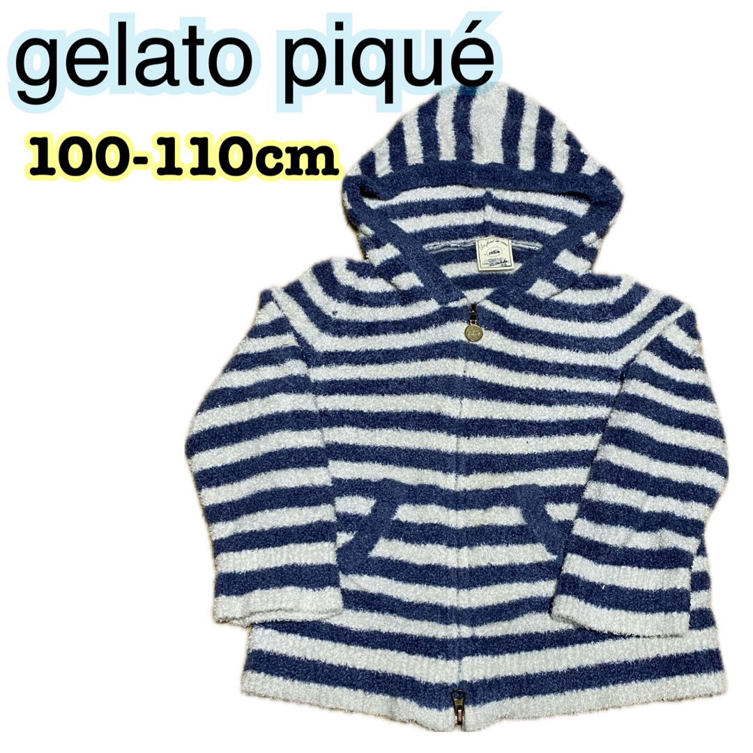 gelato pique(ジェラートピケ)のジェラートピケ キッズ ベヒモコパーカー XS 100-110cm ルームウェア キッズ/ベビー/マタニティのキッズ服男の子用(90cm~)(パジャマ)の商品写真