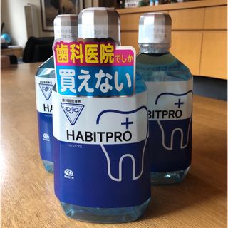 アース製薬